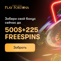 500$ + 225 FS подарок за депозит в казино Плейфортуна